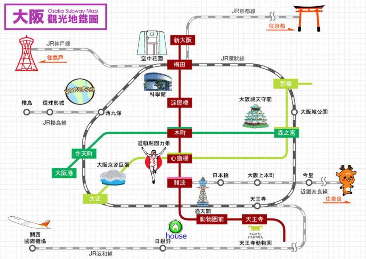 דירות אוסקה 玉出202 Wifi付 玉出駅から徒歩2分 地下鉄難波迄8分 מראה חיצוני תמונה